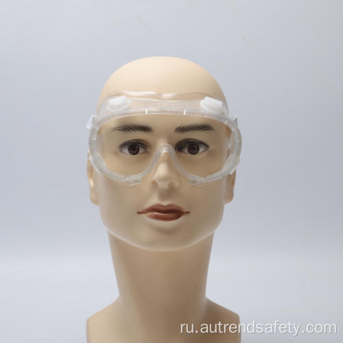 Медицинские защитные очки для глазной хирургии